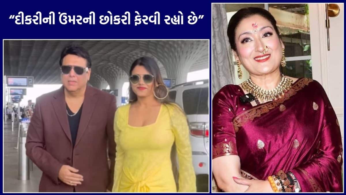 ગોવિંદા-કોમલના વિવાદે સુનિતા આહૂજા ભડકી