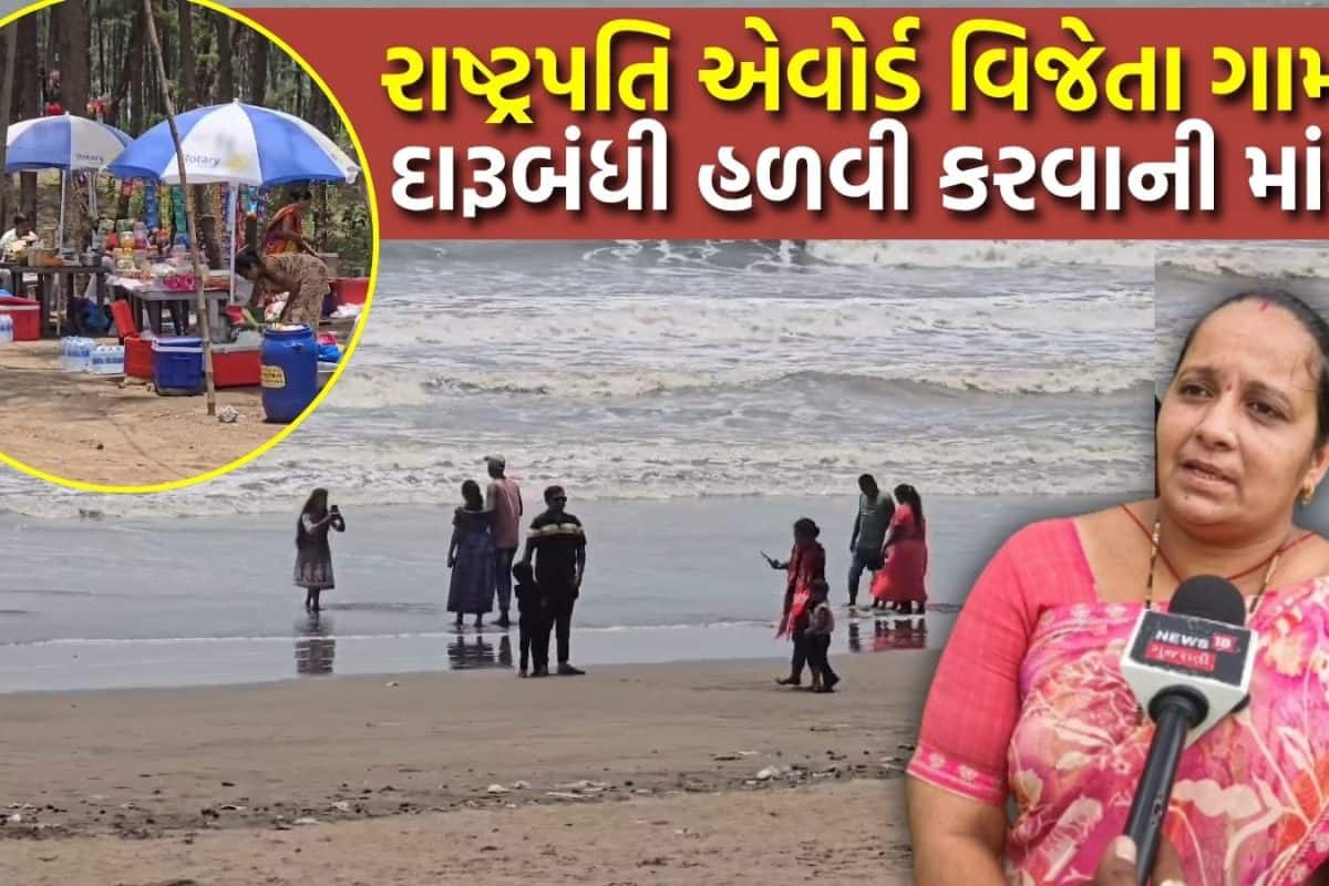 Gujarat Liquor: 'દારૂ પીવા-વેચવાની છૂટ આપો..,' ગુજરાતના કયા ગામે ઉઠી આવી માંગ? મહિલા સરપંચે મુખ્યમંત્રીને લખ્યો પત્ર