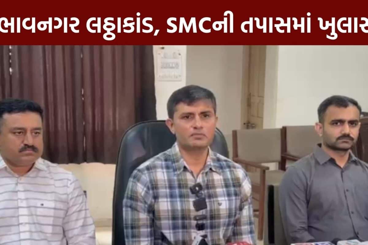 Bhavnagar Liquor Traged: 'બ્રાન્ડેડ લઠ્ઠા'ની ફોર્મ્યુલા કોણે તૈયાર કરી હતી? મૃતકોના લોહીમાં શું મળ્યું? SMCની તપાસમાં અનેક ખુલાસા
