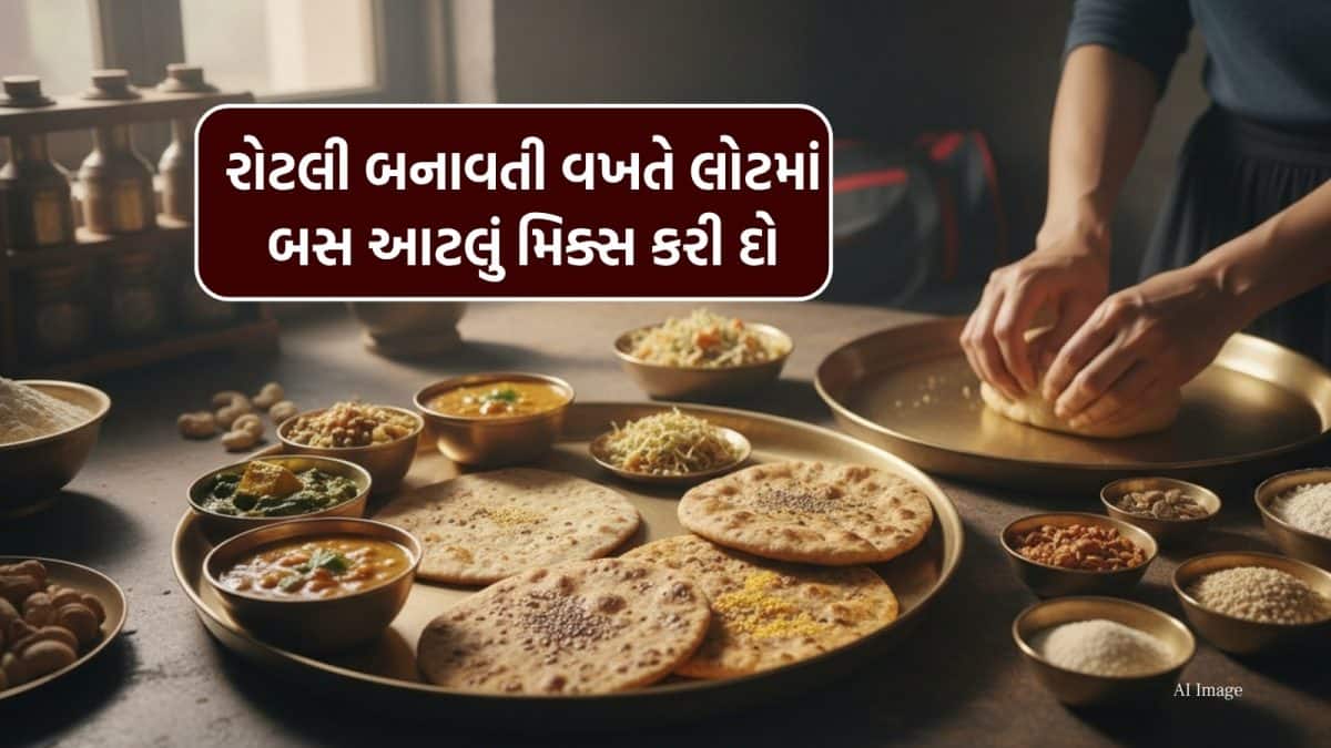 રોટલીને પ્રોટીનનો ખજાનો બનાવવાની સરળ રીતો
