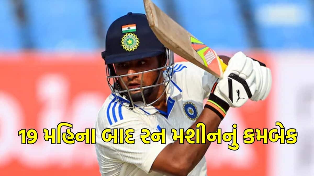 સાઈ સુદર્શન બહાર, સરફરાઝ ખાનનું ટીમમાં કમબેક