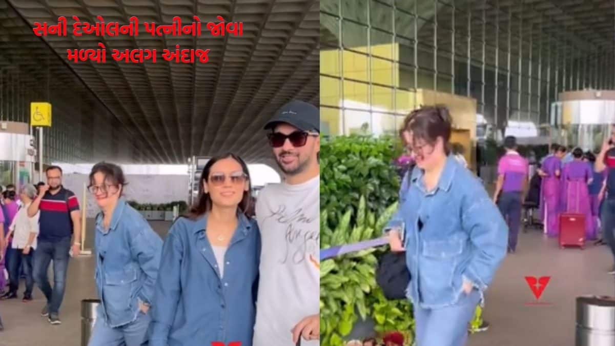 એરપોર્ટ પર સાથે સ્પોટ થયો દેઓલ પરિવાર