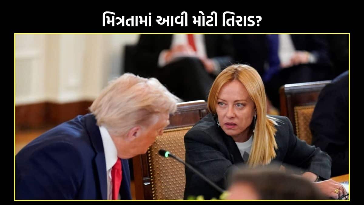 ટ્રમ્પ સાથેના સંબંધો બગડ્યા: મેલોનીનો ગુસ્સો