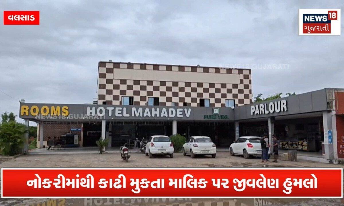 લ્યો બોલો! નોકરીમાંથી કાઢી મૂકતા કર્મચારીએ માલિક પર તલવારથી કર્યો હુમલો