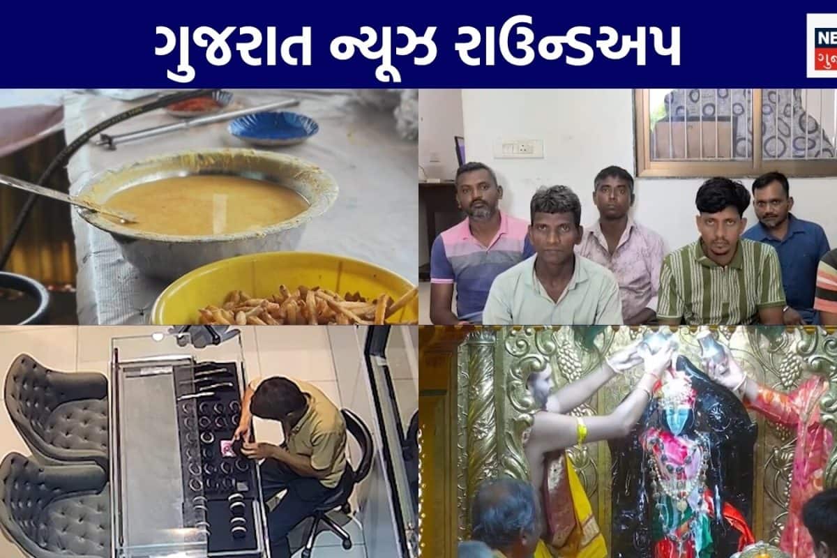 Gujarat News Live: ભાવનગરમાં મહિલાની હત્યા | મૃતકના નામે લોન કૌભાંડ | ગુજરાતના અન્ય સમાચાર