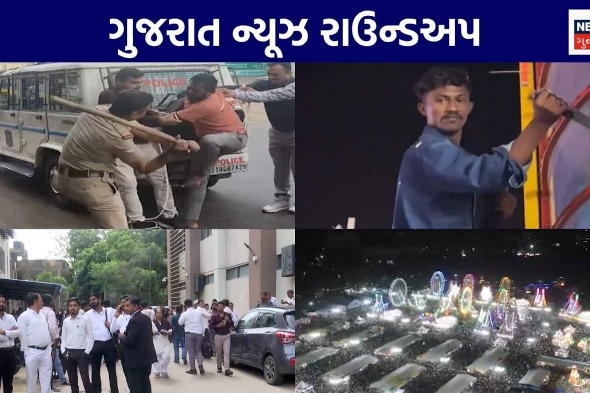 Gujarat News Live: હત્યારાની જાહેરમાં સર્વિસ | લોકમેળામાં હથિયાર સાથે આતંક | ગુજરાતના અન્ય સમાચાર