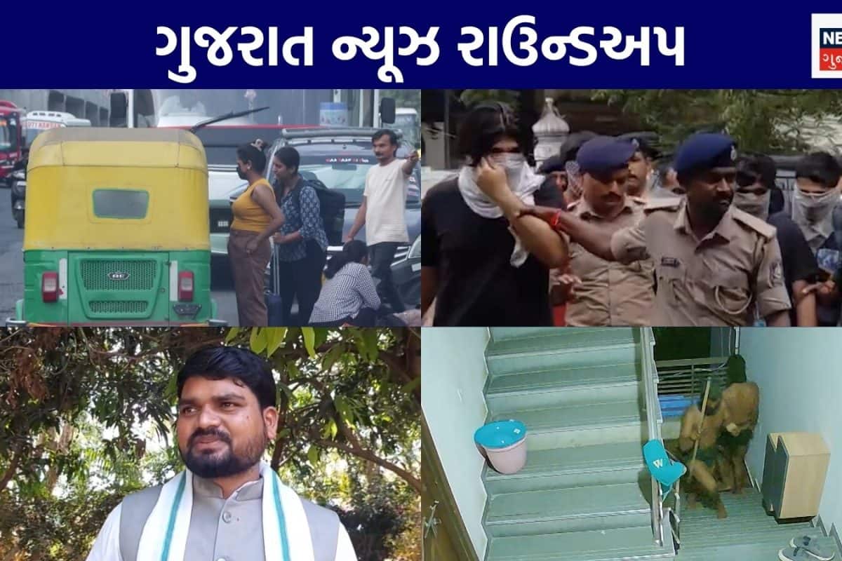 Gujarat News Live: ચૈતર વસાવાના હંગામી જામીન મંજૂર | રિક્ષા-ટેક્સીની હડતાળથી હાલાકી | અન્ય સમાચાર