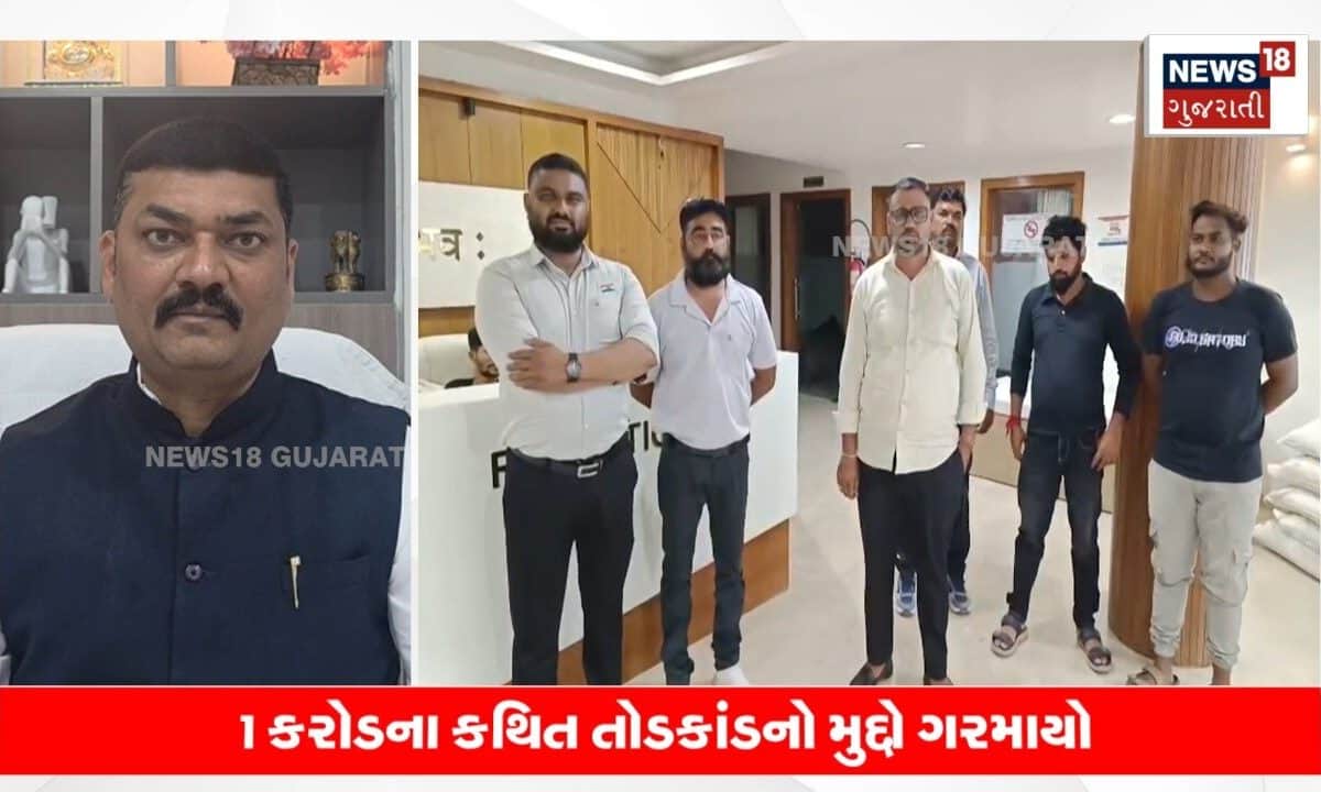 1 કરોડનો તોડ! ભાજપ નેતા અને પોલીસની સંડોવણીનો આરોપ