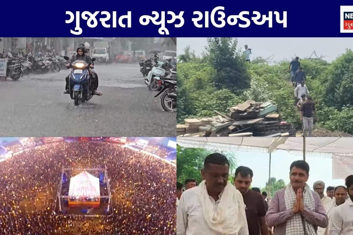Gujarat News Live: અંકલેશ્વરમાં 3 યુવકોના શંકાસ્પદ મોત | ગરબા પાર્ટનર પોસ્ટ પર વિવાદ | અન્ય સમાચાર