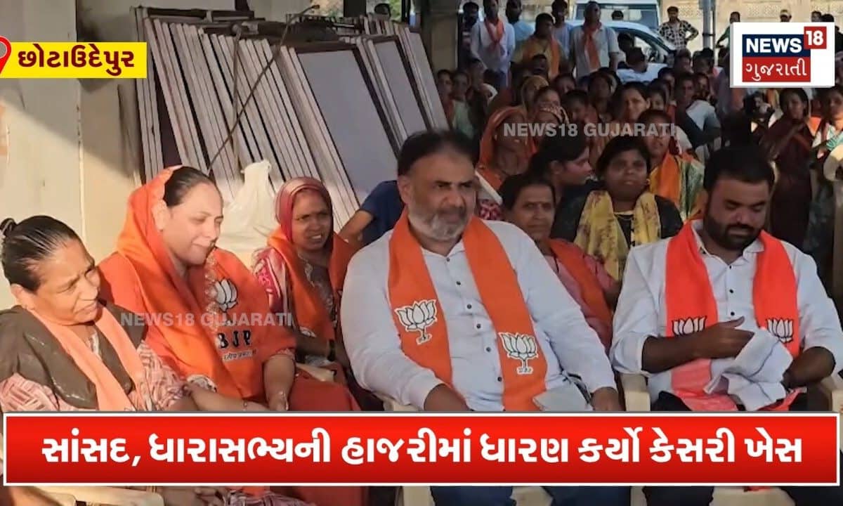 છોટાઉદેપુર નગરપાલિકા પ્રમુખની વરણી પહેલાં 5 સભ્યો ભાજપમાં જોડાયા