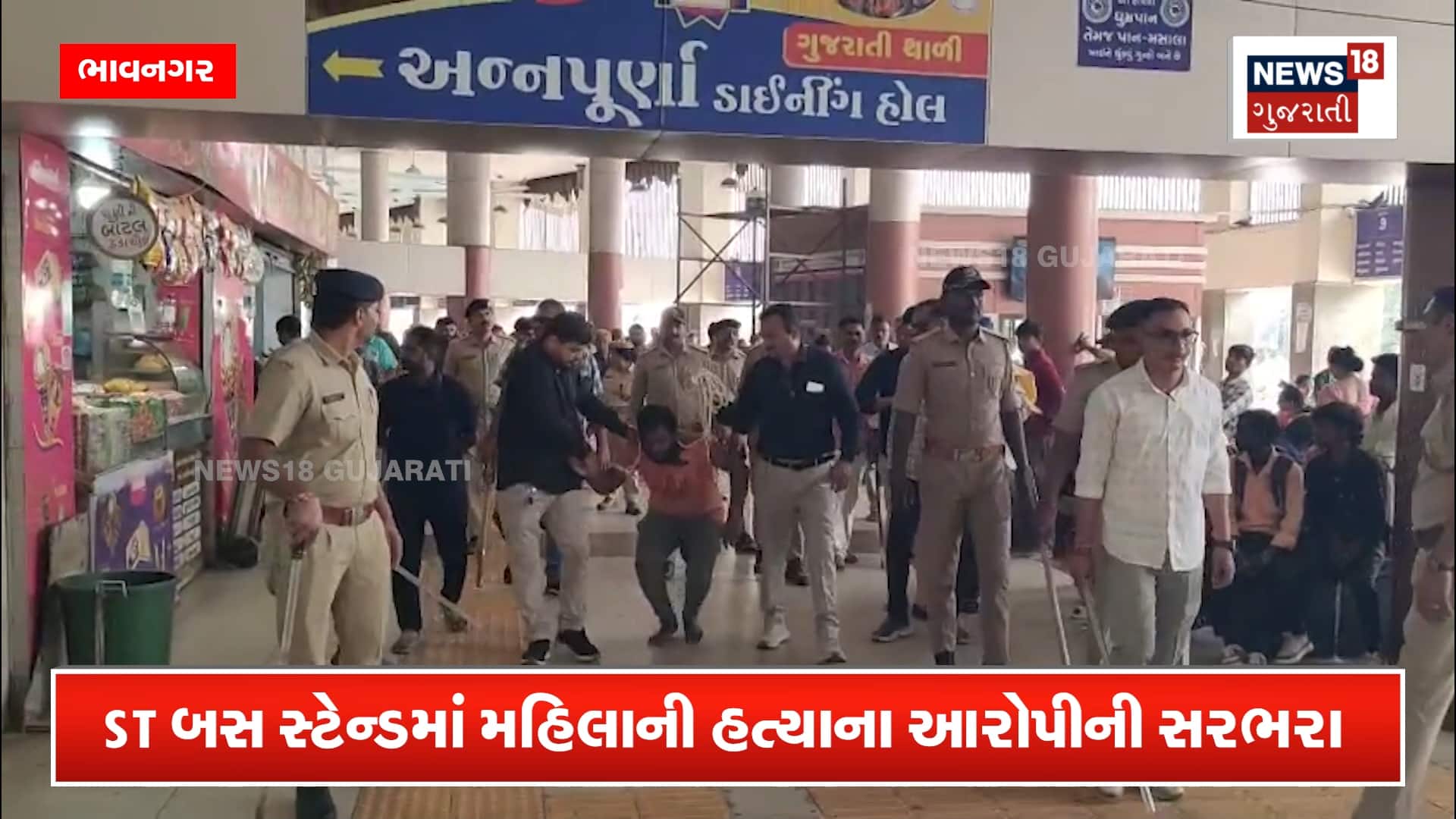 પ્રેમિકાના હત્યારાની જાહેરમાં 'સર્વિસ'! 100થી વધુ ડંડા ફટકાર્યા, VIDEO