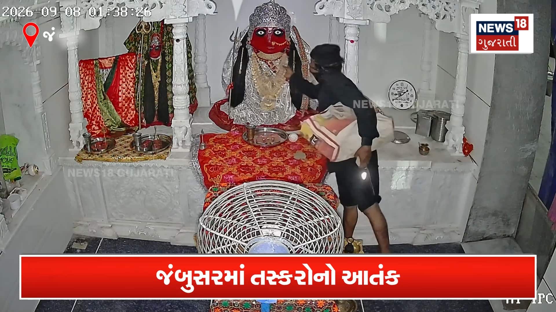કબ્રસ્તાન અને મંદિરમાં એક જ દિવસે ચોરી !