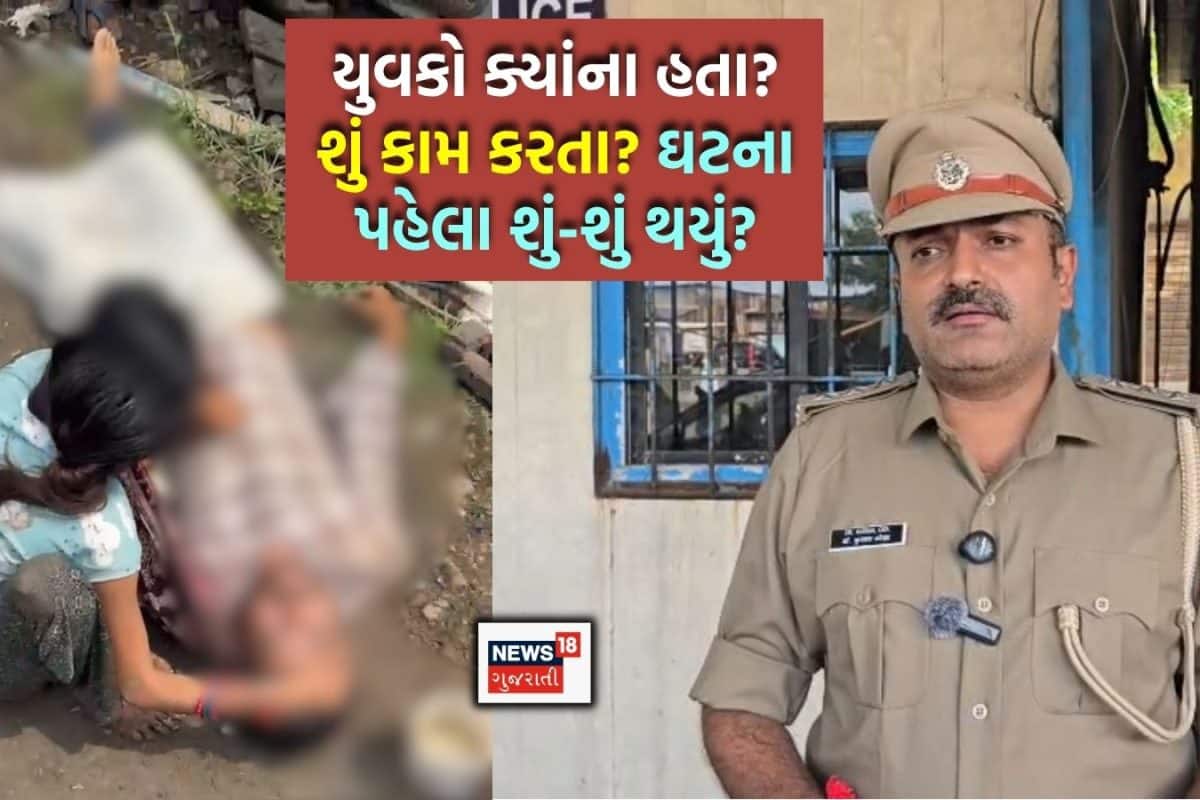 Bharuch Sarangpur: એક જ સમયે અલગ-અલગ બે સ્થળેથી મળ્યા મૃતદેહ! અંકલેશ્વર સાળંગપુરની ચકચારી ઘટના અંગે DySPનું નિવેદન