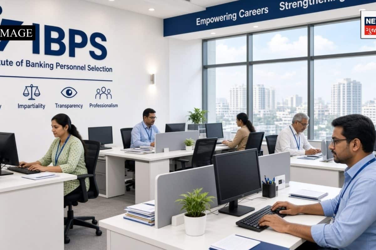 IBPS ભરતી 2026: સરકારી બેંકમાં નોકરી કરવાની મોટી તક! અહીં જાણો દરેક વિગત