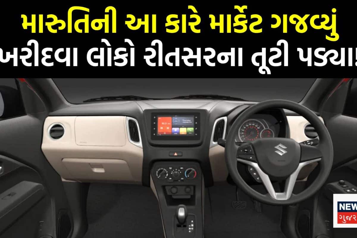 34KM માઈલેજ, 6 એરબેગ અને 5 લાખથી ઓછી કિંમત, ઓગસ્ટમાં મારુતિની સૌથી વધારે વેચાઈ આ કાર