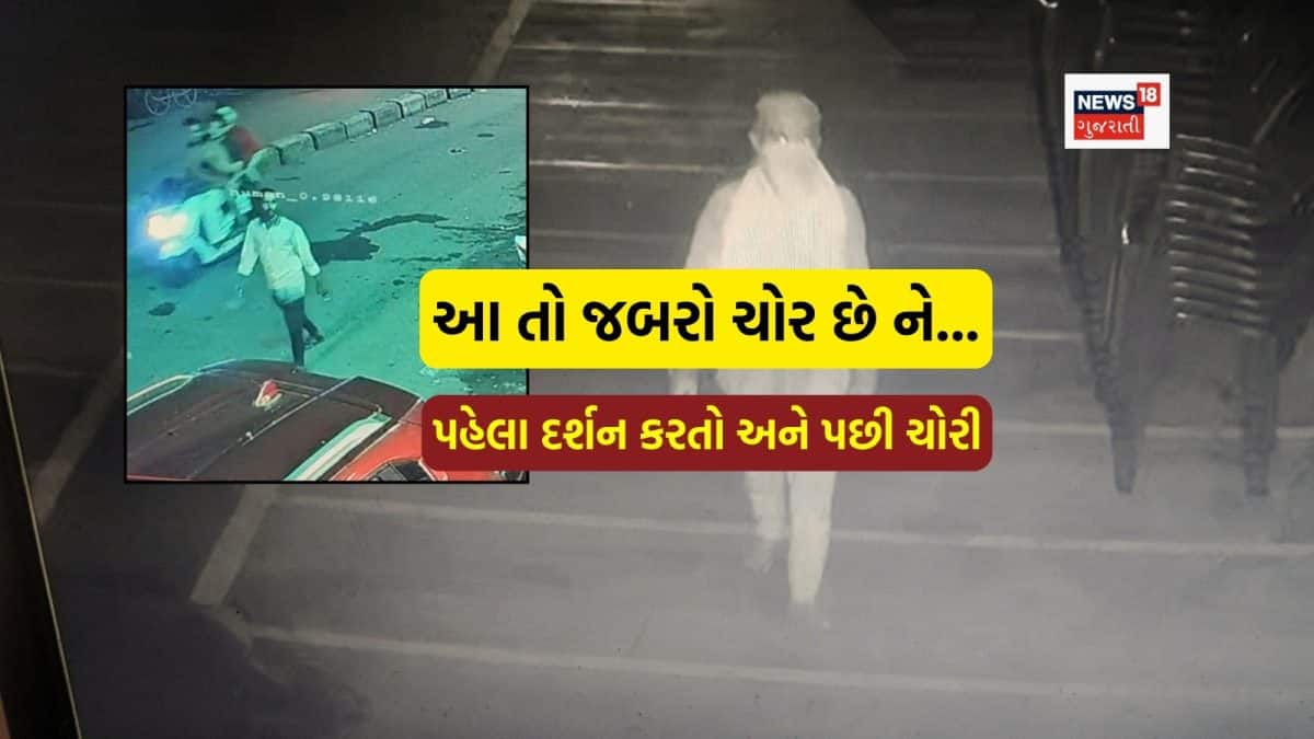 સુરતમાં બે ચર્ચમાં ચોરી, ક્રાઈમ બ્રાન્ચે આરોપી ઝડપ્યો