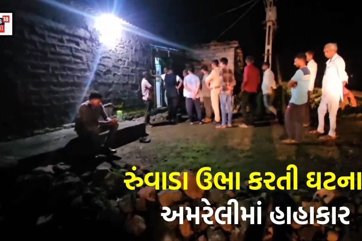 Savarkundla Hadida News: વ્હાલસોયી દીકરીની હત્યા કરી, મૃતદેહને ફ્રિજમાં મૂકી પિતા પોતે પંખે લટક્યા! અમરેલીમાં રુંવાડા ઊભા કરતો બનાવ