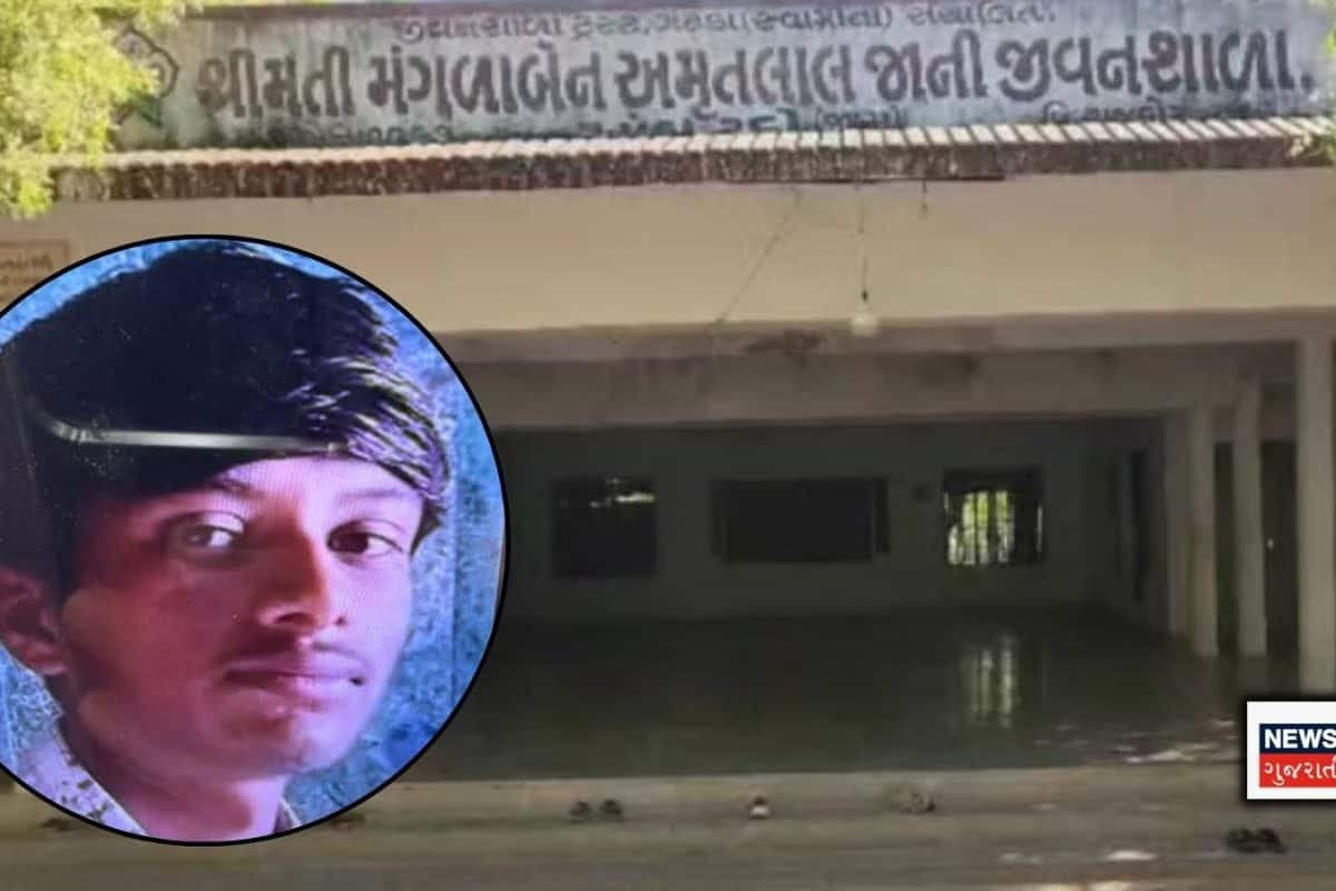 Jasdan Jivanshala Hostel: ધોરણ-11ના વિદ્યાર્થીએ હોસ્ટેલ રૂમમાં જિંદગીને કેમ કહ્યું બાય બાય? જીવનશાળા બનાવથી જસદણમાં હડકંપ