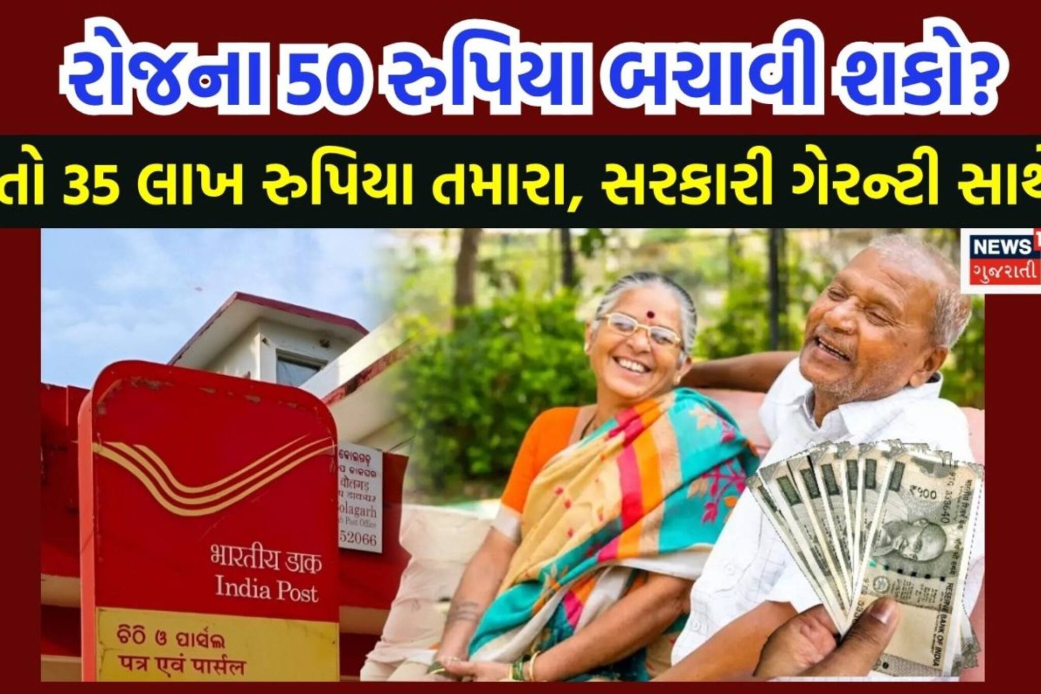 રુદ્રાક્ષ મહિલા પહેરી શકે - Can Women Wear Rudraksha? | સુરત - News18