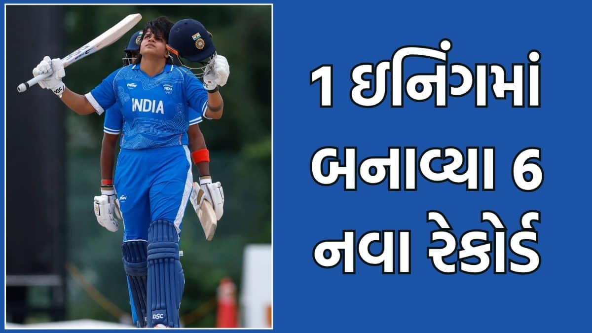શેફાલી વર્માની સદી, ભારતે બાંગ્લાદેશને હરાવ્યું