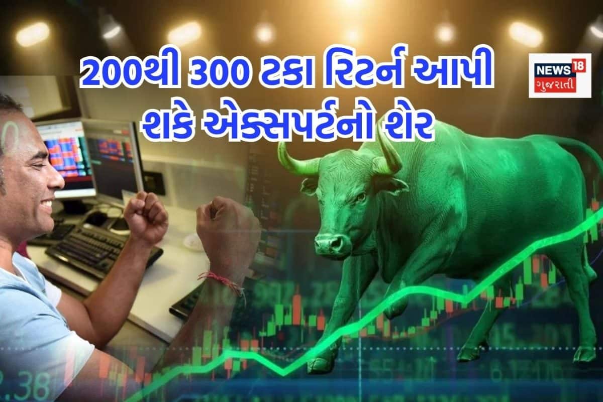 એક્સપર્ટે કહ્યું- ₹2,307નો શેર પહોંચી શકે 7000 રૂપિયા પર, રૂપિયા ડબલ-ત્રિપલ કરવાનો જોરદાર મોકો