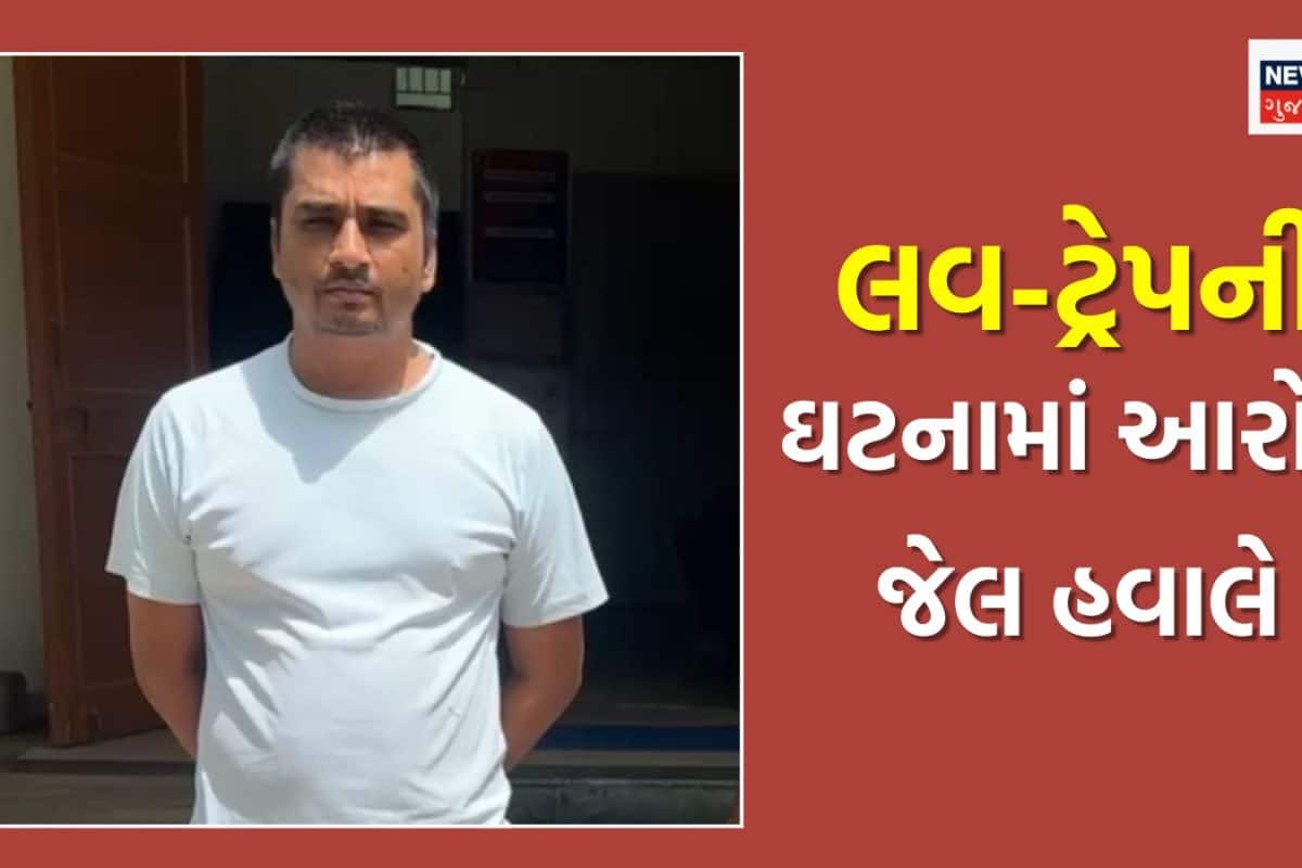 રાજકોટની મહિલાની આપવીતી સાંભળી પોલીસ પણ ચોંકી ઉઠી! 4 વર્ષ સુધી લગ્નની લાલચે દુષ્કર્મ આચર્યું, 'બળજબરીથી ગર્ભપાત કરાવી ત્રીજા દિવસે ફરી બાંધ્યો સંબંધ'