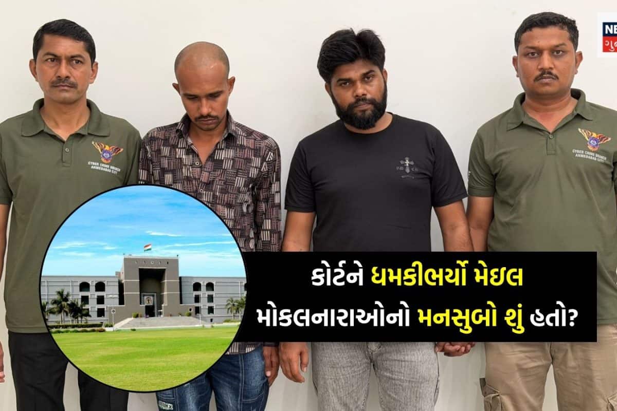 ચેન્નઈના આ બે યુવકોએ કેમ ગુજરાતની કોર્ટોને ઉડાડવાની ધમકી આપી? ડ્રગ્સ કેસ સાથે શું કનેક્શન?