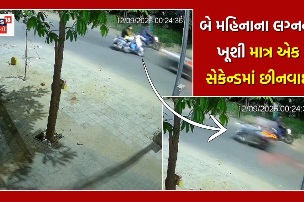 બોપલમાં કાળજું કંપાવતો અકસ્માત, CCTV: પતિની નજર સામે જ ગોળીની સ્પીડે આવેલી બાઈકે પત્નીને 10 ફૂટ દૂર સુધી ઢસડી