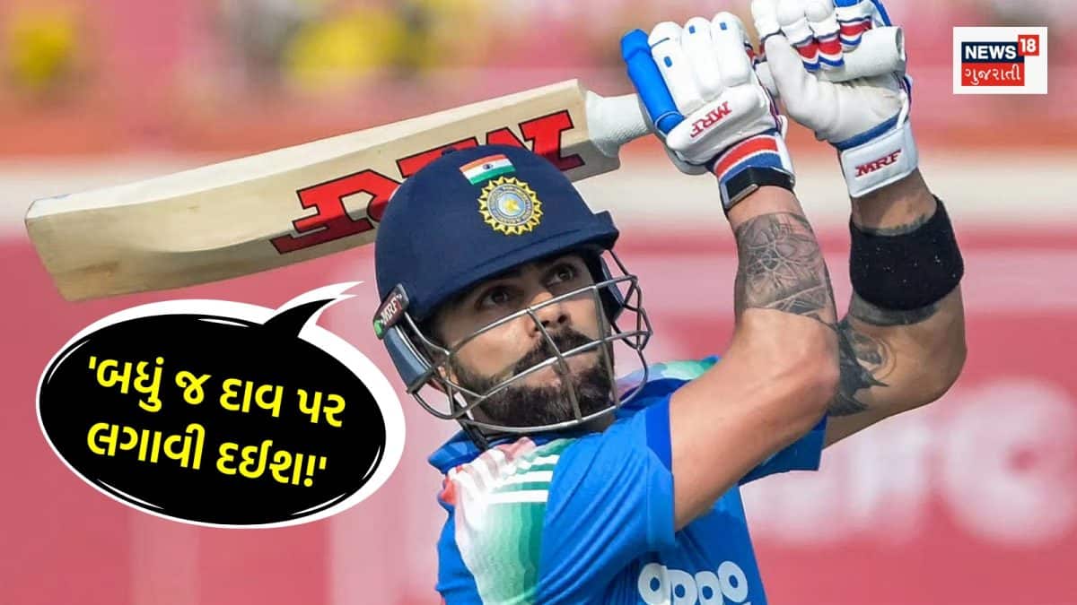 વિરાટ કોહલીનો 2027 વર્લ્ડ કપ છેલ્લો