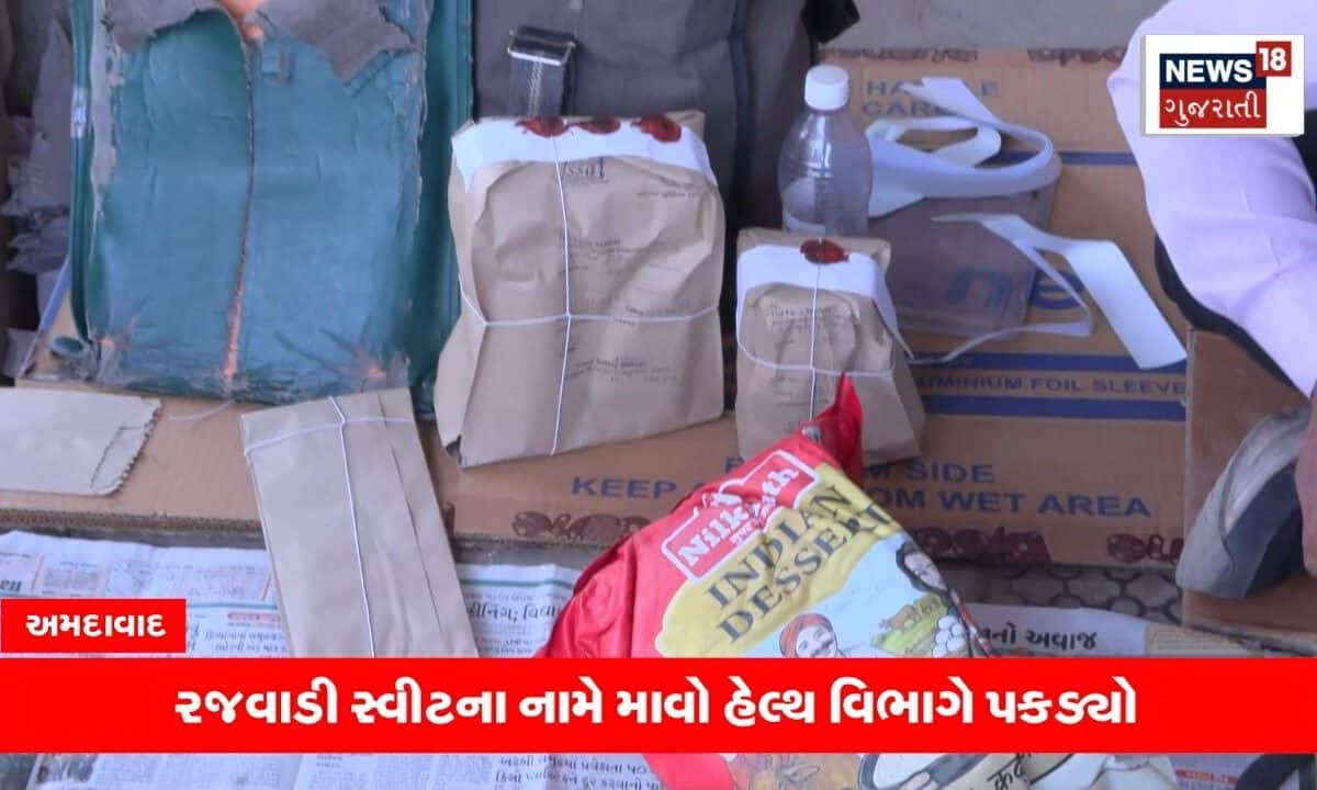 દિવાળીમાં સાચવજો હોં! માવાવાળી મીઠાઈ મોંઘી ન પડે