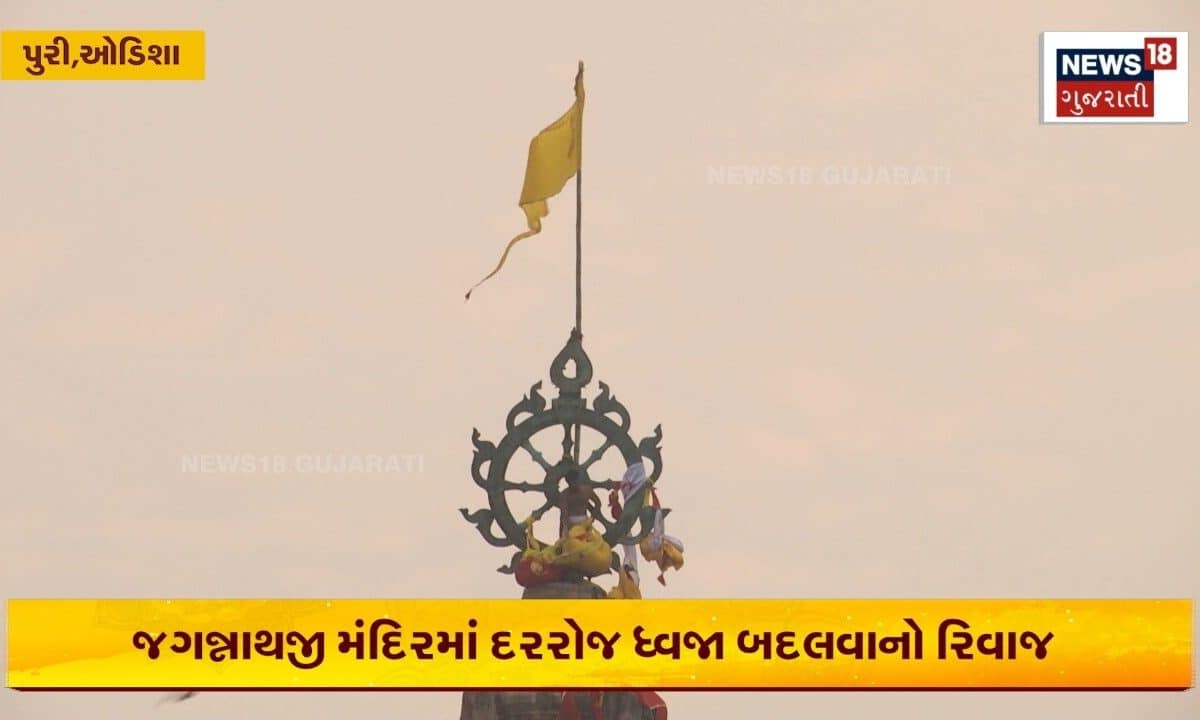 જો આવું થયું તો 18 વર્ષ માટે બંધ થઈ જશે જગન્નાથ મંદિર!