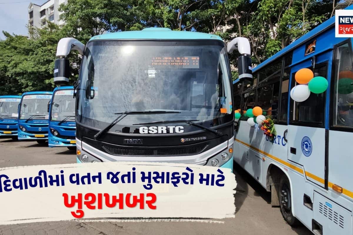 દિવાળી કરવા પોતાના વતન જવું છે, તો જાણી લો અમદાવાદના કયા ત્રણ સ્ટોપેજ પરથી દોડશે વધારાની બસો