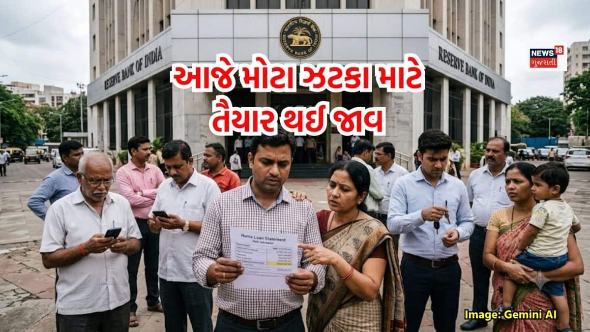 RBI રેપો રેટ 25 બેસિસ પોઇન્ટ વધવાની શક્યતા