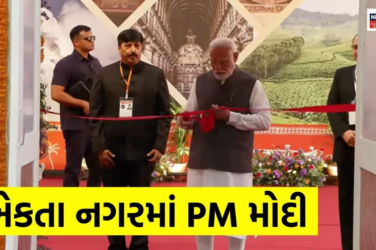 હેલિકોપ્ટર મારફતે PM મોદીનું એકતાનગરમાં આગમન: ભારત પર્વનું ઉદ્ઘાટન કર્યું, સાંજે નર્મદા આરતીમાં સહભાગી થશે