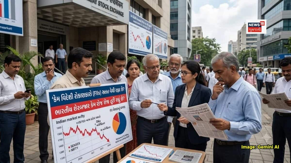 FIIએ ભારતીય શેરોમાં $60 અબજથી વધુની વેચવાલી કરી