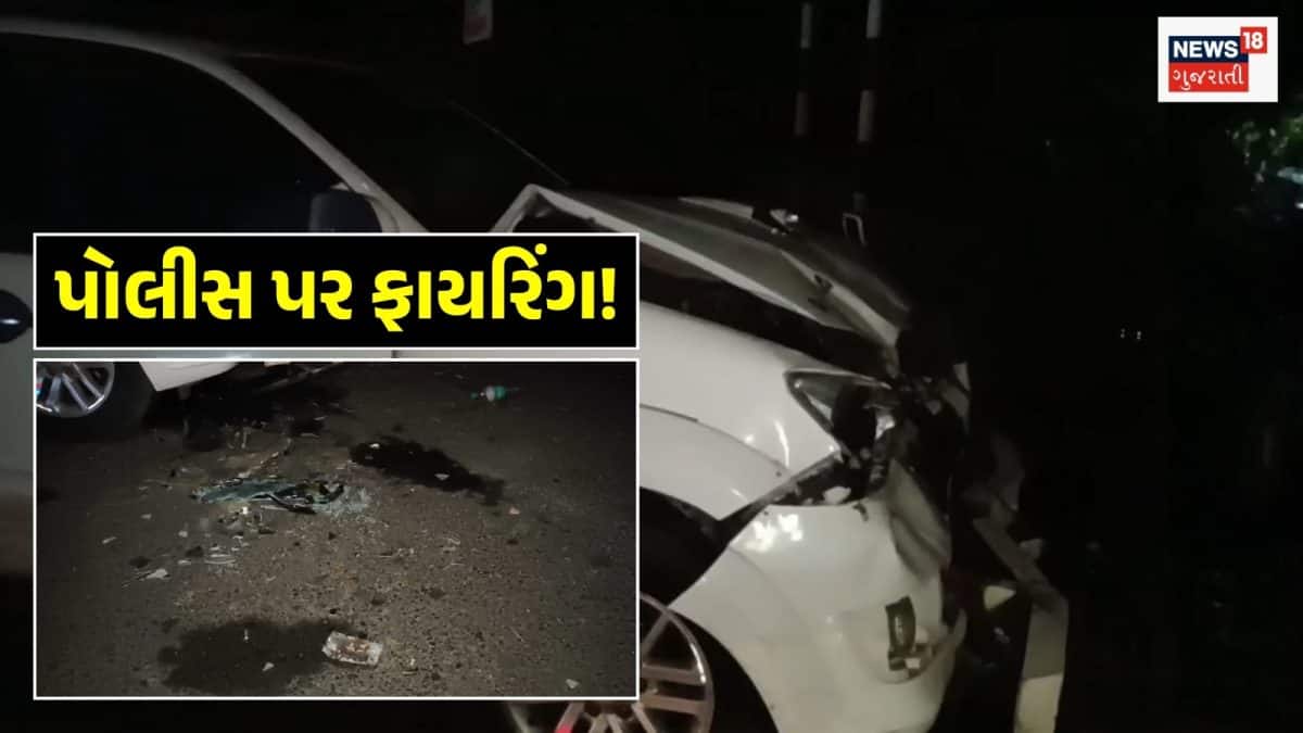 અરવલ્લીમાં પોલીસ અને બૂટલેગરો વચ્ચે ફાયરિંગ, એક ઘાયલ
