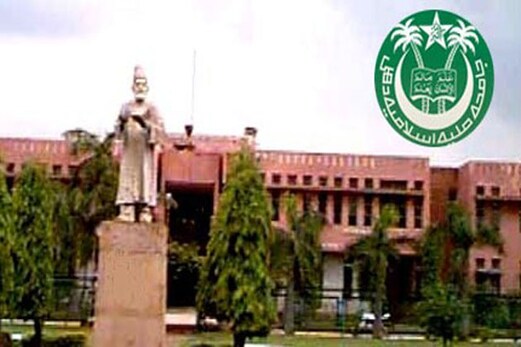 معروف ماہر اقتصادیات ڈاکٹر شاہد اشرف جامعہ ملیہ کے پرووائس چانسلر مقرر معروف ماہر اقتصادیات ڈاکٹر شاہد اشرف جامعہ ملیہ کے پرووائس چانسلر مقرر