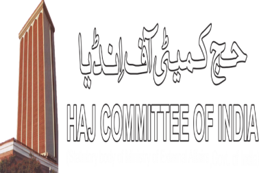 حج 2016 میں ملک بھر میں 21 مراکز سے تقریبا 99903 حاجیوں نے حج کمیٹی آف انڈیا کے ذریعہ حج کیا اور تقریبا 36 ہزار حاجیوں نے پرائیویٹ ٹور آپریٹرز کے ذریعے حج کی ادائیگی کی تھی۔ حج 2016 میں ملک بھر میں 21 مراکز سے تقریبا 99903 حاجیوں نے حج کمیٹی آف انڈیا کے ذریعہ حج کیا اور تقریبا 36 ہزار حاجیوں نے پرائیویٹ ٹور آپریٹرز کے ذریعے حج کی ادائیگی کی تھی۔