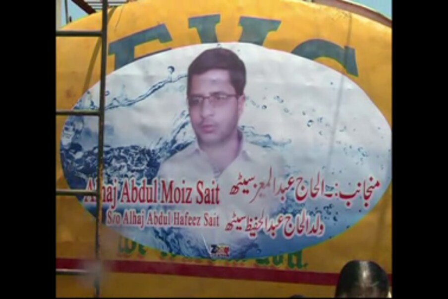  موصوف نے واضح کیا ہے کہ اس خدمت کا کوئی دوسرا مطلب نہیں ہے۔