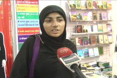 نیز بک فئیر میں آئی ایک مسلم لڑکی کا کہنا ہے کہ میں ہر سال کتاب میلے میں آتی ہوں اور اسلام کے تعلق سے کئی ساری کتابیں خریدتی ہوں۔ نیز بک فئیر میں آئی ایک مسلم لڑکی کا کہنا ہے کہ میں ہر سال کتاب میلے میں آتی ہوں اور اسلام کے تعلق سے کئی ساری کتابیں خریدتی ہوں۔