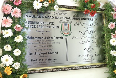 <br />ادھر مولانا آزاد نیشنل اردو یونیورسٹی کے وائس چانسلر ڈاکٹر محمداسلم پرویز نے سائنس کے مضامین ریاضی ، طبیعات ،کیمیا، نباتات اور حیوانیا ت کی تجربہ گاہوں کا افتتاح کیا - <br />ادھر مولانا آزاد نیشنل اردو یونیورسٹی کے وائس چانسلر ڈاکٹر محمداسلم پرویز نے سائنس کے مضامین ریاضی ، طبیعات ،کیمیا، نباتات اور حیوانیا ت کی تجربہ گاہوں کا افتتاح کیا -