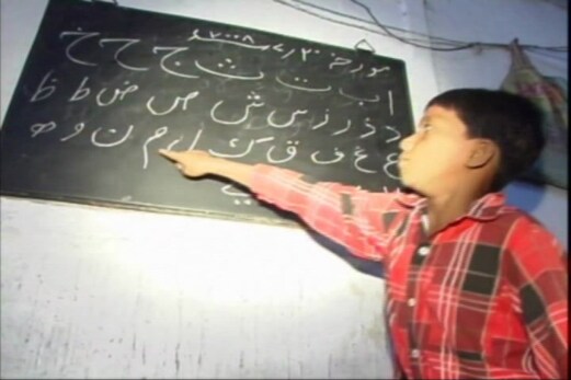 نتیش حکومت سے تعلیمی مرکز اسکیم کے تمام اضلاع میں نفاذ کا مطالبہ نتیش حکومت سے تعلیمی مرکز اسکیم کے تمام اضلاع میں نفاذ کا مطالبہ