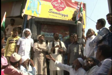 مالیگاؤں بم دھماکہ 2008 کے الزام میں گرفتار سادھوی پرگیہ سنگ ٹھاکر کو این آئی اے کے ذریعہ کلین چٹ ملنے کی خبر مالیگاؤں شہر میں پہنچتے ہی شہر میں بے چینی کا ماحول پیدا ہوگیا ۔ لوگوں نے ممبر اسمبلی کی قیادت میں شدید احتجاج کیا ۔ مالیگاؤں بم دھماکہ 2008 کے الزام میں گرفتار سادھوی پرگیہ سنگ ٹھاکر کو این آئی اے کے ذریعہ کلین چٹ ملنے کی خبر مالیگاؤں شہر میں پہنچتے ہی شہر میں بے چینی کا ماحول پیدا ہوگیا ۔ لوگوں نے ممبر اسمبلی کی قیادت میں شدید احتجاج کیا ۔