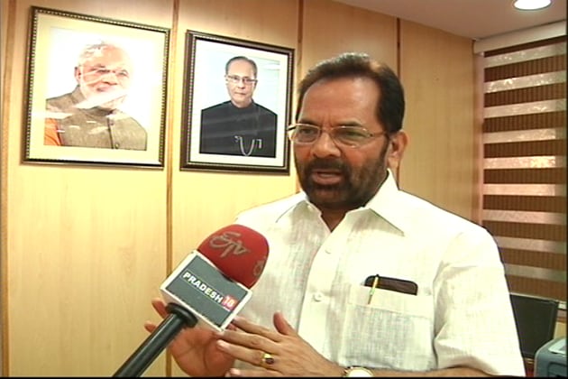 mukhtar abbas naqvi