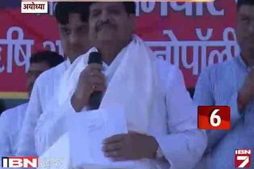 سماج وادی پارٹی کو بھی یاد آئی گائے، گنگا اور گیتا ، ایودھیا میں حفاظت کی شیو پال نے کھائی قسم سماج وادی پارٹی کو بھی یاد آئی گائے، گنگا اور گیتا ، ایودھیا میں حفاظت کی شیو پال نے کھائی قسم