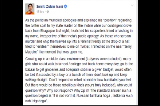 ڈئیر تنازعہ پر جذباتی ہوئیں اسمرتی ایرانی نے فیس بک پر دیا یہ جواب ڈئیر تنازعہ پر جذباتی ہوئیں اسمرتی ایرانی نے فیس بک پر دیا یہ جواب