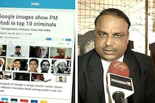 وزیر اعظم مودی کی شبیہ کو خراب کرنے کے خلاف گوگل کے سی ای او اورانڈیا ہیڈ کو عدالت نے بھیجا نوٹس