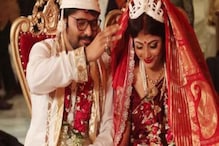 نریندر مودی کے وزیر بابل سپریو نے رچائی رچنا شرما کے ساتھ شادی: دیکھیں تصویریں