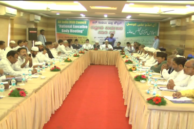 آل انڈیا ملی کونسل کی مرکزی عاملہ کے گلبرگہ اجلاس میں یوپی الیکشن کا موضوع سرفہرست رہا۔ اجلاس میں جہاں یوپی انتخابات کے تعلق سے حکمت عملی بنانے کیلئے ایک کمیٹی بنانے کا فیصلہ کیا گیا وہیں قومی سطح پر مسلمانوں کے ایک سیاسی پریشر گروپ کی تشکیل دینے کی ضرورت بھی زور دیا گیا۔ آل انڈیا ملی کونسل کی مرکزی عاملہ کے گلبرگہ اجلاس میں یوپی الیکشن کا موضوع سرفہرست رہا۔ اجلاس میں جہاں یوپی انتخابات کے تعلق سے حکمت عملی بنانے کیلئے ایک کمیٹی بنانے کا فیصلہ کیا گیا وہیں قومی سطح پر مسلمانوں کے ایک سیاسی پریشر گروپ کی تشکیل دینے کی ضرورت بھی زور دیا گیا۔