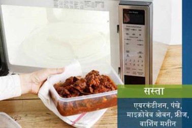 ایئر کنڈیشن ، پنکھے، مائیکروویو ، فریج اور واشنگ مشین جیسی اشیا سستی ہو سکتی ہیں ۔ کیونکہ ابھی ان پر عام طور پر 12.5 فیصد ایکسائز ڈیوٹی لگتی ہے ، جبکہ 14.5 فیصد تک ویٹ لگتا ہے ۔ جی ایس ٹی کے بعد صرف ایک ٹیکس 17- 18 فیصد لگے گا ۔ ایئر کنڈیشن ، پنکھے، مائیکروویو ، فریج اور واشنگ مشین جیسی اشیا سستی ہو سکتی ہیں ۔ کیونکہ ابھی ان پر عام طور پر 12.5 فیصد ایکسائز ڈیوٹی لگتی ہے ، جبکہ 14.5 فیصد تک ویٹ لگتا ہے ۔ جی ایس ٹی کے بعد صرف ایک ٹیکس 17- 18 فیصد لگے گا ۔